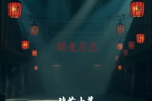 99视频在线首页主推的横版观影界面，夜色中亮起的屏幕与剧集封面墙