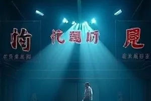 纪实作品《古树年轮》封面，阳光穿过老树年轮切面
