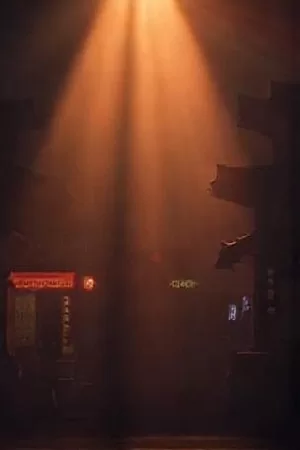 电影《沉默的航线》竖版海报，冷色海面与一艘远洋货轮